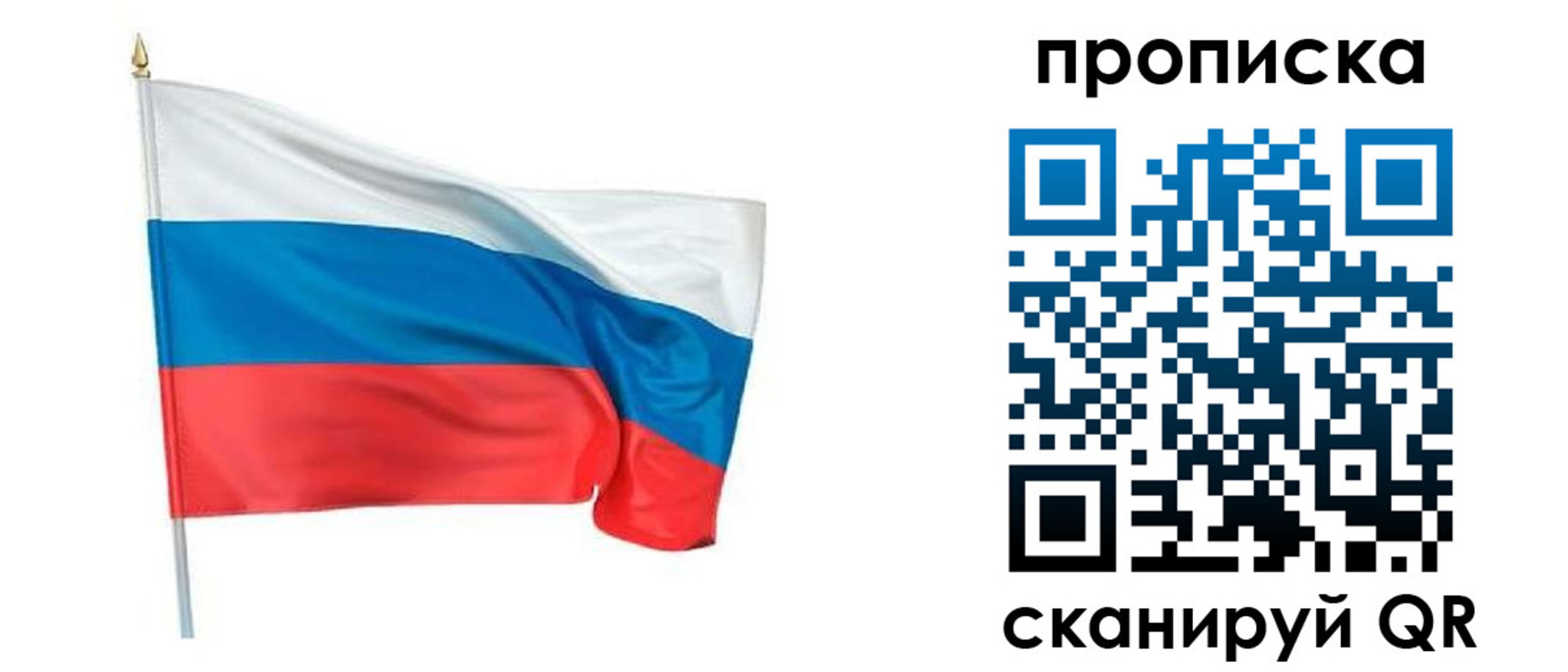 миграционный учет в Брянской области